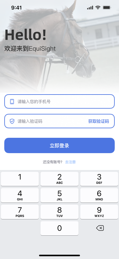 AI horse monitoring app login screen