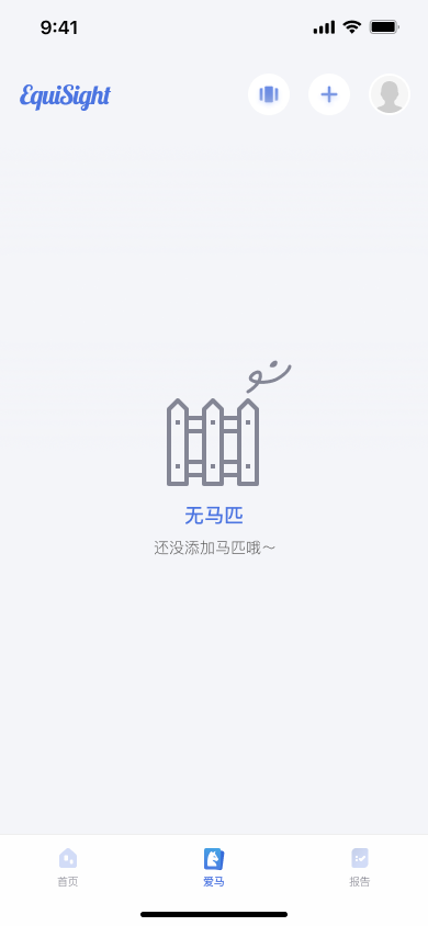 AI horse monitoring app empty horse list