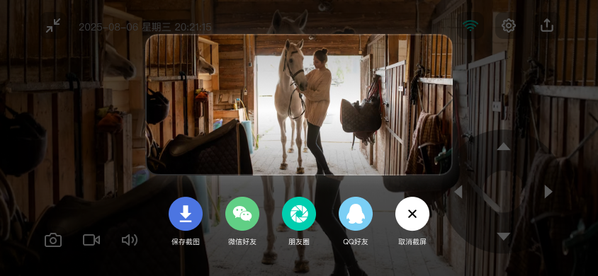AI horse monitoring app live snapshot state