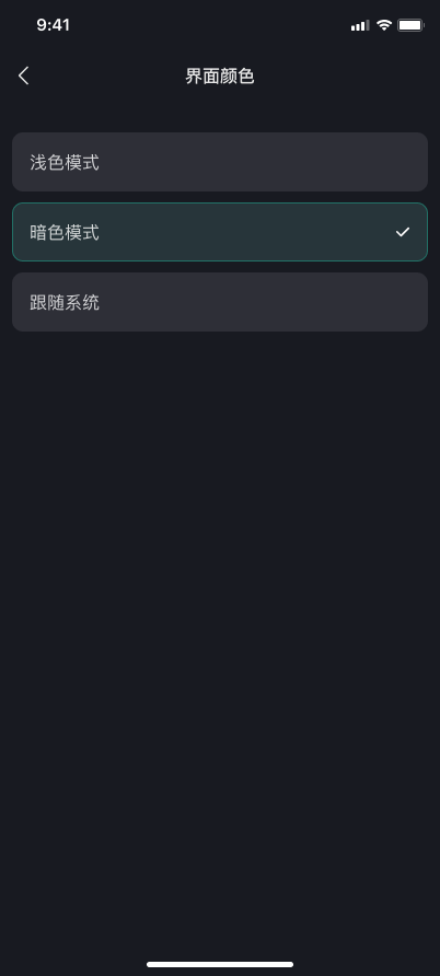 IMU Motion Health app interface color settings