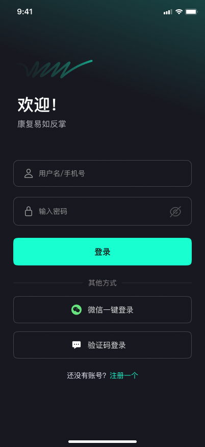 IMU Motion Health app login screen