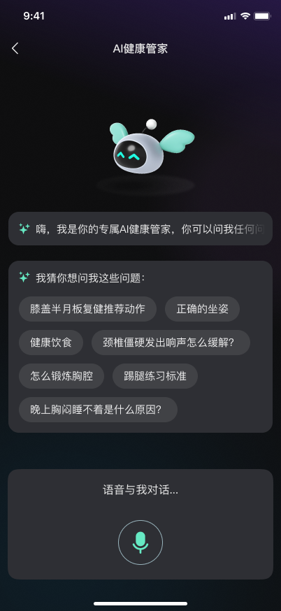 IMU Motion Health app AI health assistant screen two
